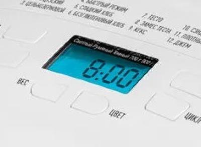 Хлебопечь HYUNDAI HYBM-M0714 белый