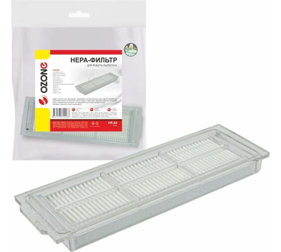HEPA фильтр OZONE HR-84 для робота-пылесоса XIAOMI
