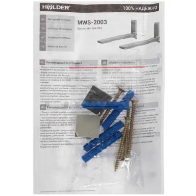 Кронштейн для СВЧ HOLDER MWS-2003 черный