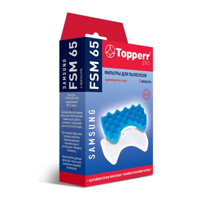 Комплект фильтров для пылесосов TOPPERR FSM 65 (1115)