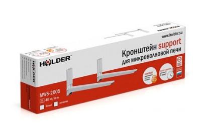 Кронштейн для СВЧ HOLDER MWS-2005 белый 