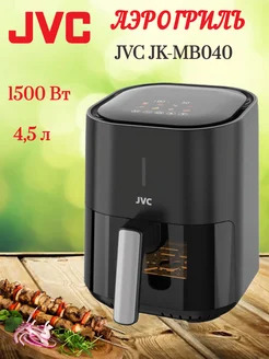 Аэрогриль JVC  JK-MB040 черный