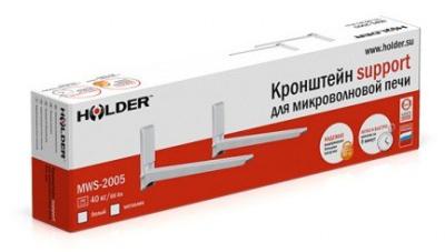 Кронштейн для СВЧ HOLDER MWS-2005 металлик 