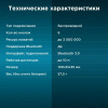 Мышь Oklick 635MB Silver-Black Bluetooth