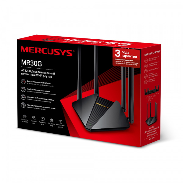 Wi-Fi роутер MERCUSYS MR30G AC1200 10/100/1000BASE-TX черный