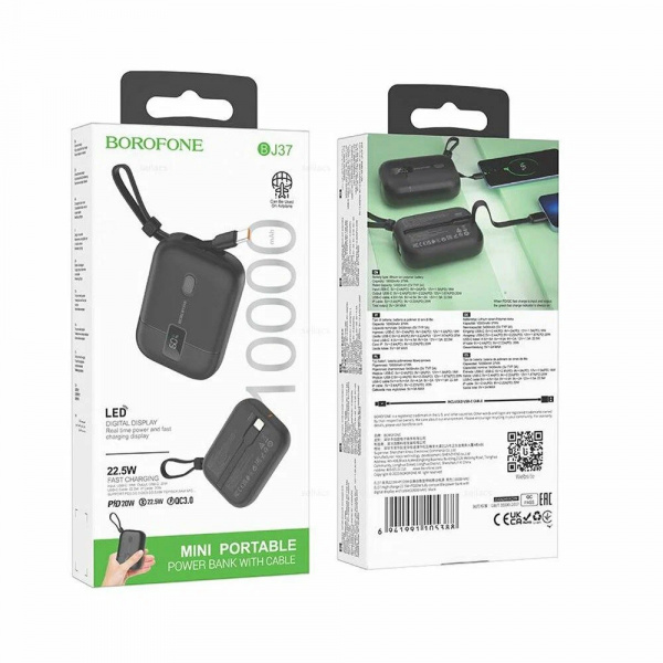 Аккумулятор внешний BOROFONE BJ37 High, 10000mAh, PD20Вт, пластик,  кабель 8 pin , кабель Type-C, 3.0A, цвет: чёрный (1/48) (6941991105388)