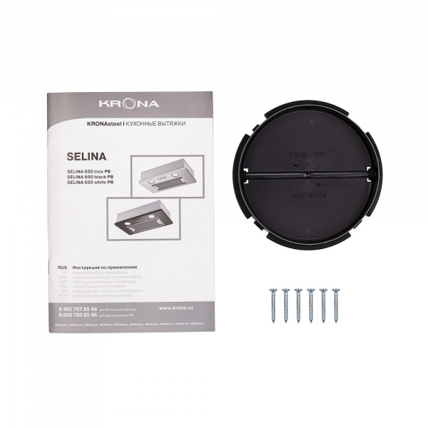 Вытяжка полновстраиваемая KRONA SELINA 600 inox PB