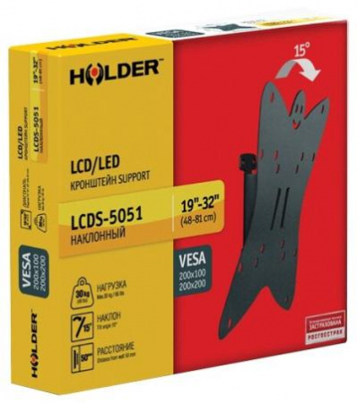 Кронштейн HOLDER LCDS-5051 металлик