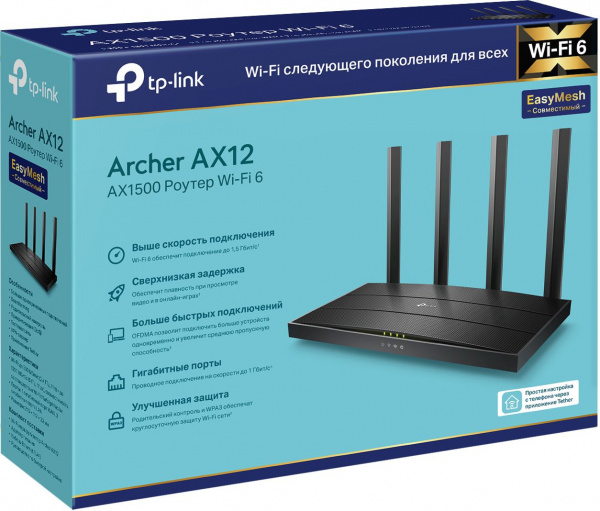 Wi-Fi роутер TP-LINK Archer AX12 AX1500 10/100/1000BASE-TX черный