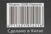 Клавиатура A4 Bloody Q100 черный USB Multimedia for gamer