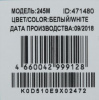 Мышь OKLICK 245M белый оптическая (1000dpi) USB