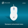 Мышь OKLICK 245M белый оптическая (1000dpi) USB