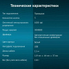 Мышь OKLICK 245M белый оптическая (1000dpi) USB