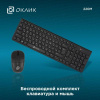 Клавиатура + мышь OKLICK 220M черный USB беспроводная