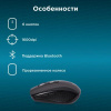 Мышь Oklick 635MB Silver-Black Bluetooth
